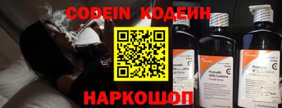 бошки Заволжье