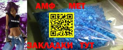 спайс Жуковский