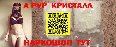 трава Беслан