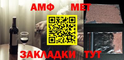 спайс Жуковский