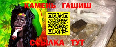 спайс Жуковский