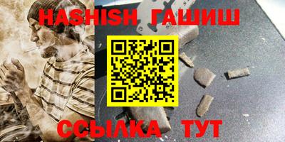 бошки Заволжье