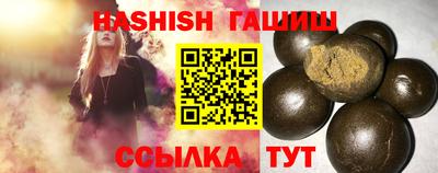 бошки Заволжье