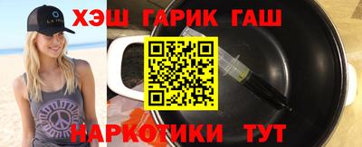 спайс Жуковский