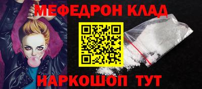 спайс Жуковский