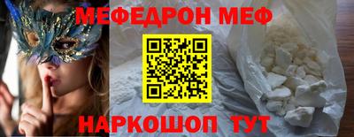 эйфоретик Абакан