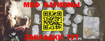 спайс Жуковский