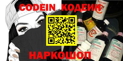 бошки Заволжье