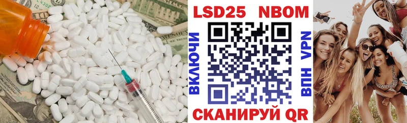 LSD-25 экстази ecstasy  Курчалой 