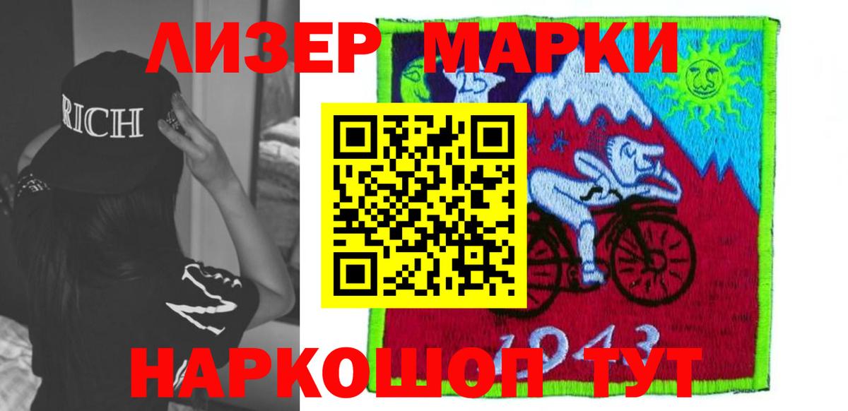 ЛСД экстази ecstasy Курчалой