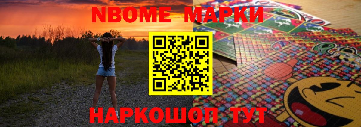 ЛСД экстази ecstasy Курчалой