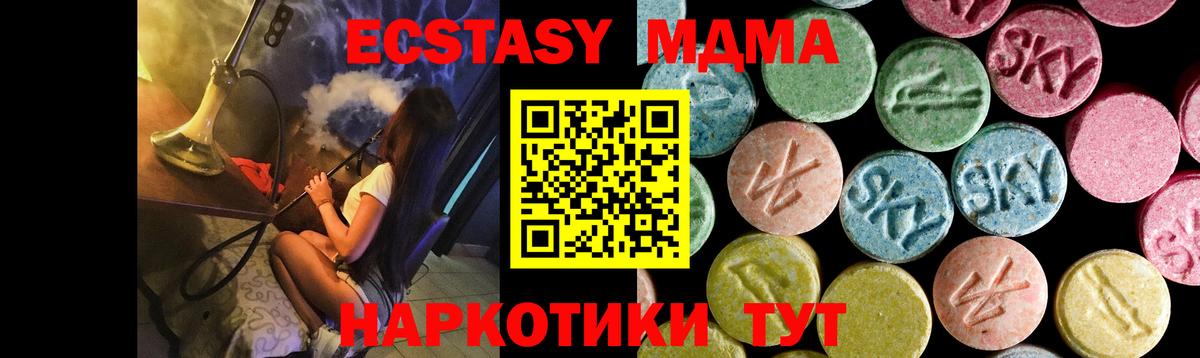 Cocaine  Марихуана  Бошки Шишки  Мефедрон  Мефедрон  Вход с VPN  Курчалой  ГАШ 