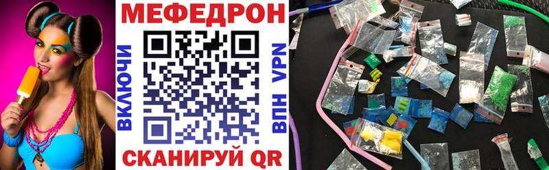Мефедрон 4 MMC  магазин продажи наркотиков  Курчалой 