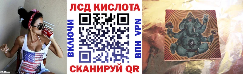 Марки 25I-NBOMe 1,5мг Курчалой