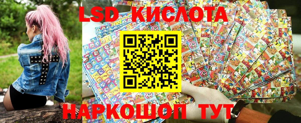 Марки 25I-NBOMe  Курчалой  Наркотические марки 1500мкг 