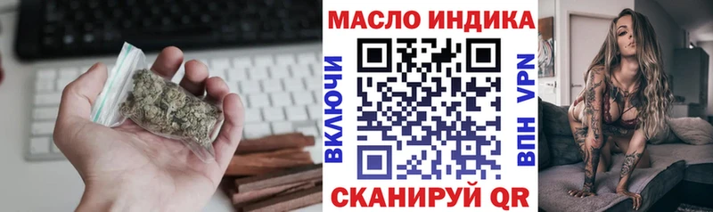 ТГК концентрат  Курчалой 