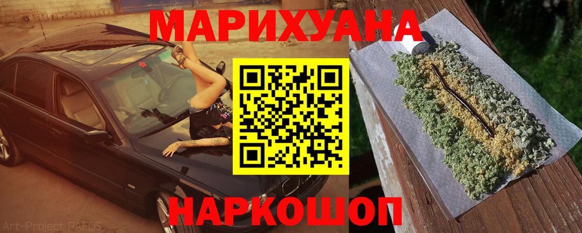 Бошки марихуана Amnesia  Вход с VPN  Курчалой  МАРИХУАНА план 
