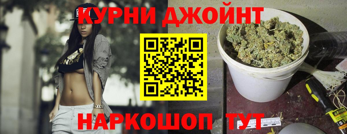Каннабис марихуана  Курчалой  Каннабис SATIVA & INDICA  Марихуана MAZAR 